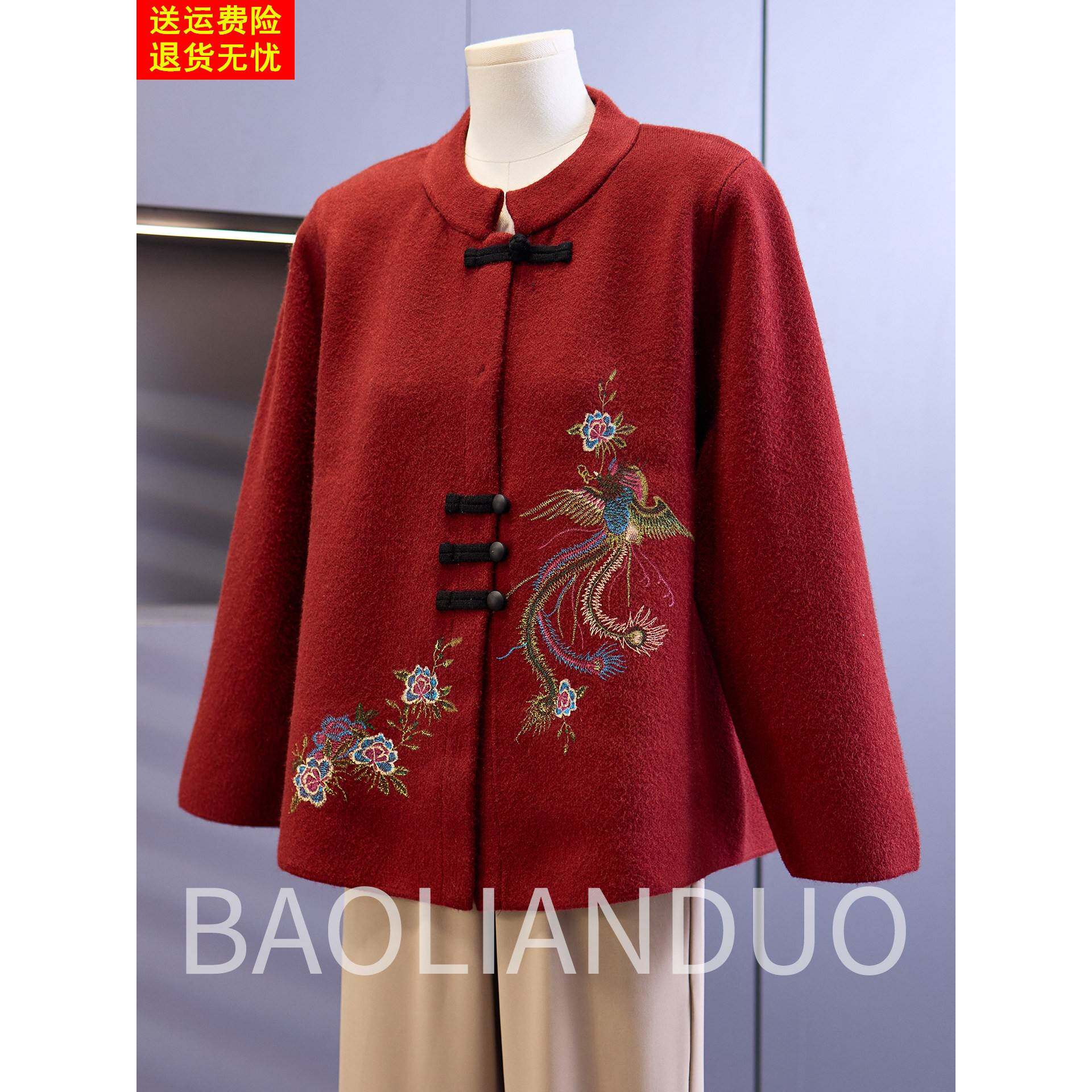 妈妈春秋装洋气国风外套中年女装结婚礼服中老年婆婆参加婚宴喜服