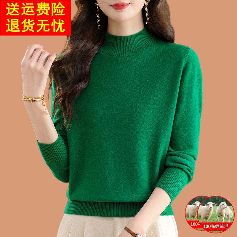 高级感100%羊毛打底衫秋冬洋气妈妈绿色半高领短款毛衣女2025新款