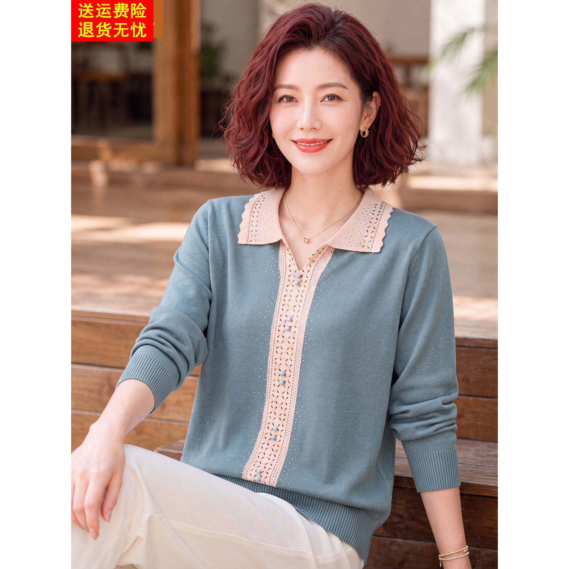 妈妈洋气针织薄款上衣中年女装秋装新款中老年春秋休闲打底衫外穿