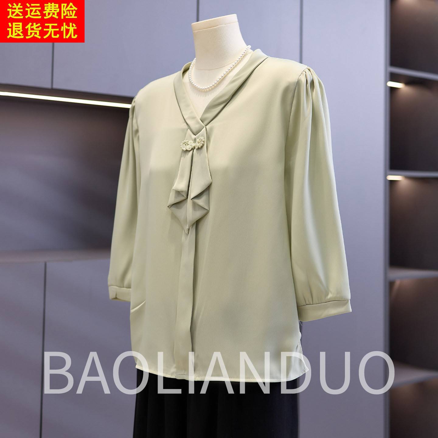洋气妈妈春装V领雪纺小衫中年女装系带上衣服中老年春夏七分袖T恤