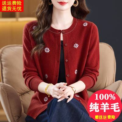 羊毛开衫女100纯羊毛衣2025春秋新款中老年妈妈大码印花羊绒外套