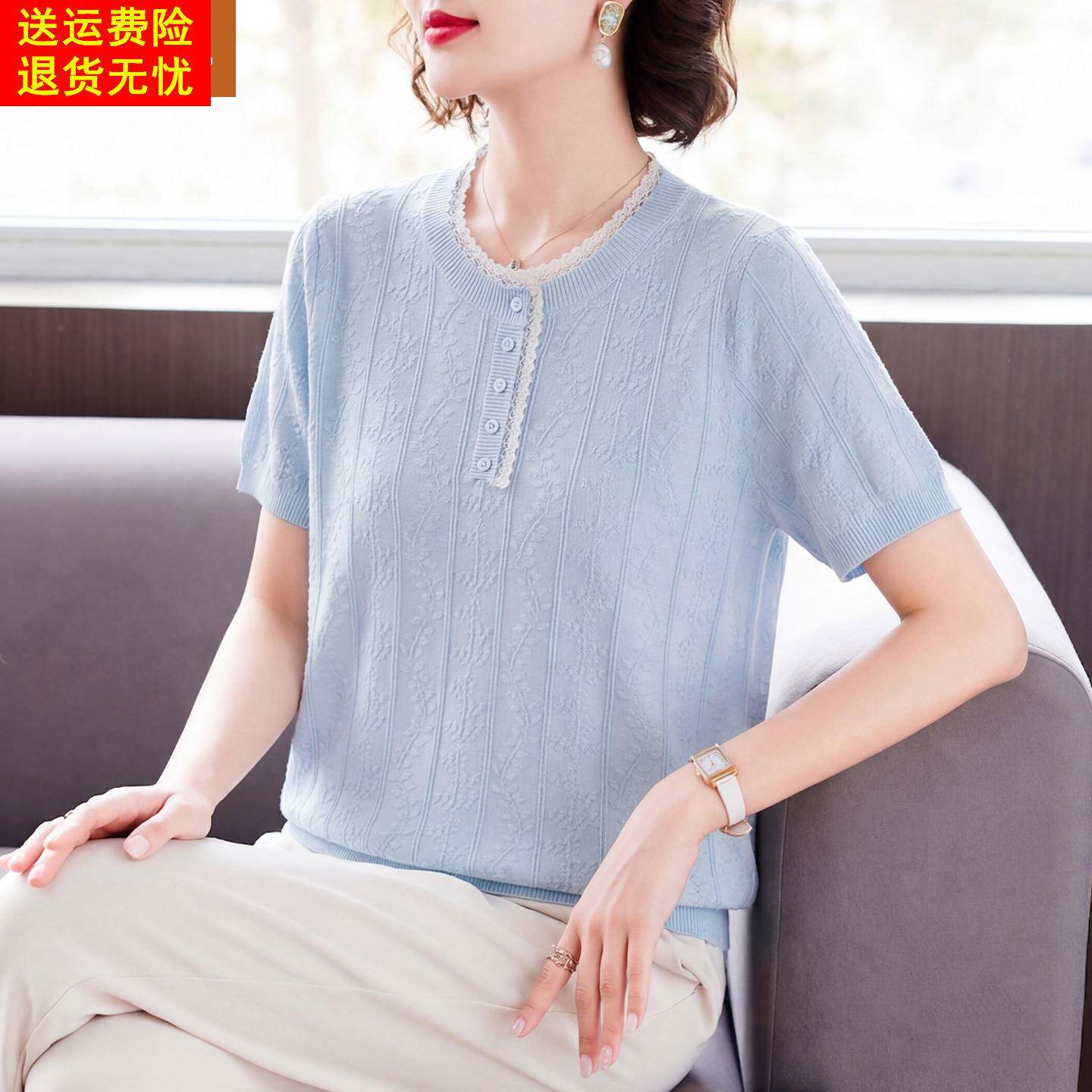 妈妈洋气短袖T恤中年女装夏装冰丝小衫中老年夏季蕾丝花边领上衣