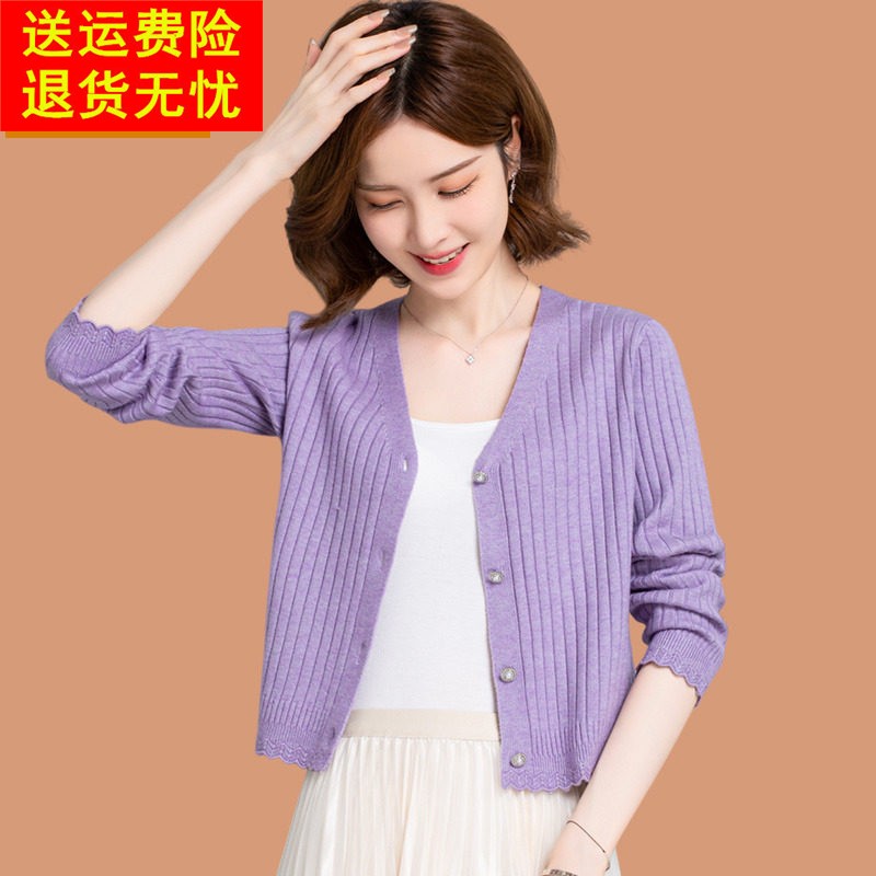羊毛开 衫外套女装2025春秋外搭小个子时尚高腰短款温柔风紫色毛