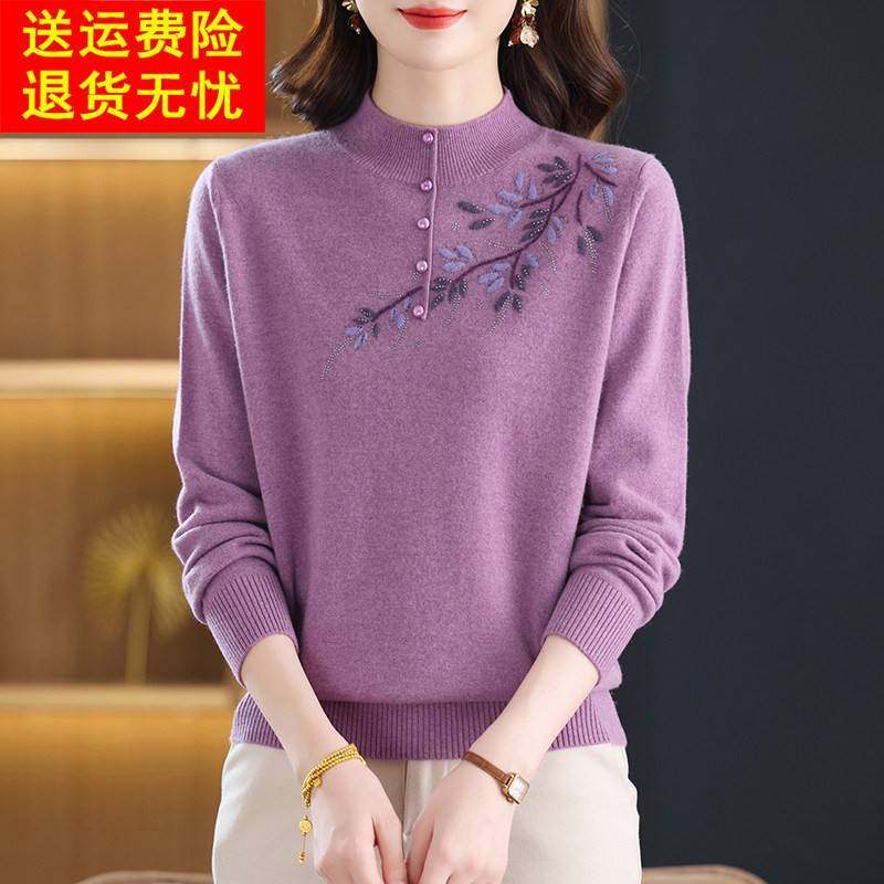 半高领新款100%纯羊绒衫女毛衣套头秋冬宽松洋气妈妈装绣花打底衫,女装/女士精品,羊绒衫,淘宝优惠券,粉丝福利购,淘宝优惠卷