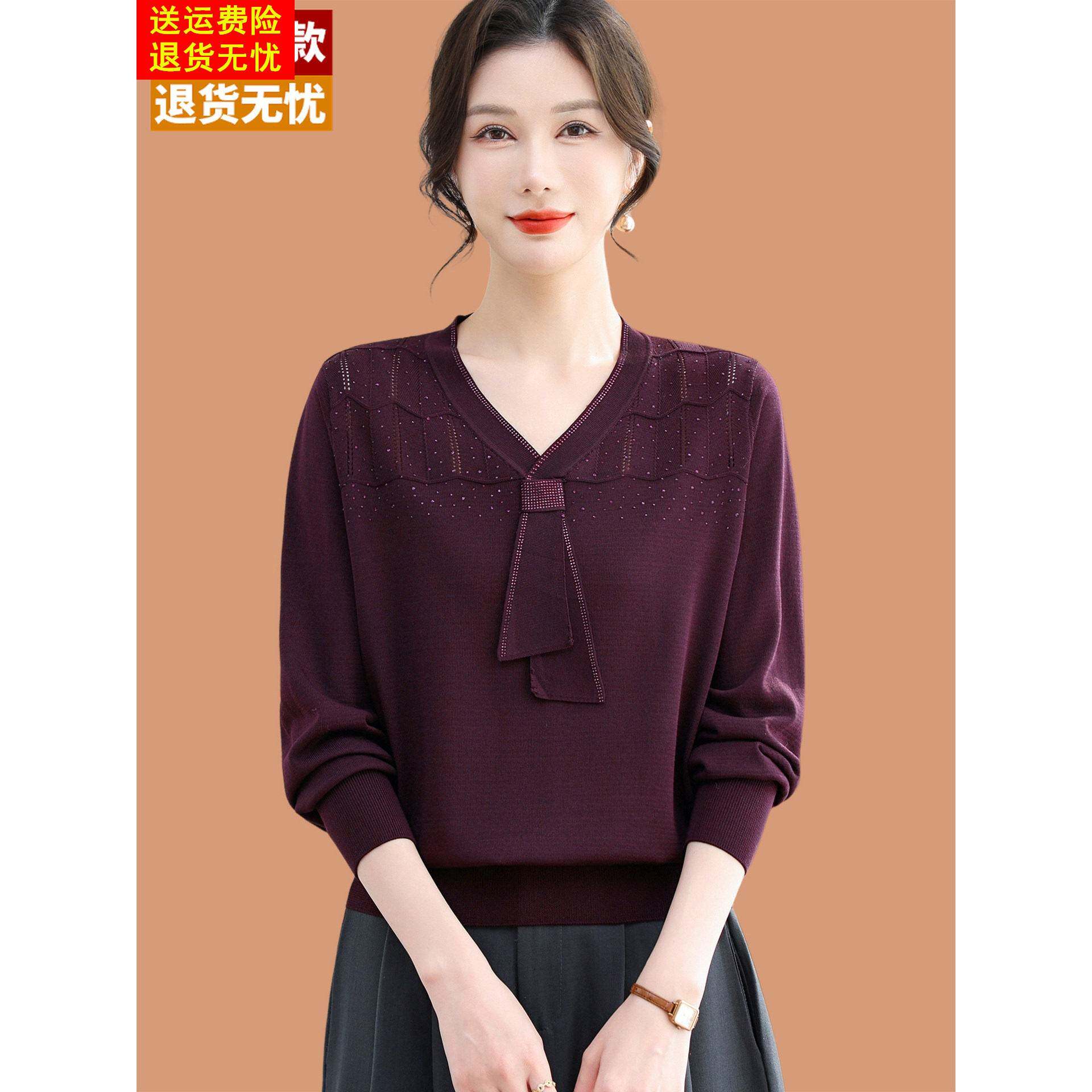 冰丝针织衫女薄款T恤2026春季新款时髦时尚妈妈烫钻v领桑蚕丝上衣