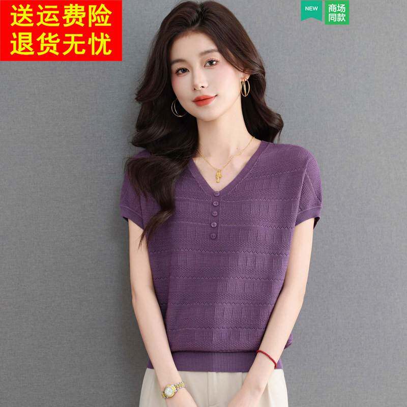 小款V领冰丝短袖t恤女宽松遮肚上衣气质妈妈夏季短款紫色针织小衫