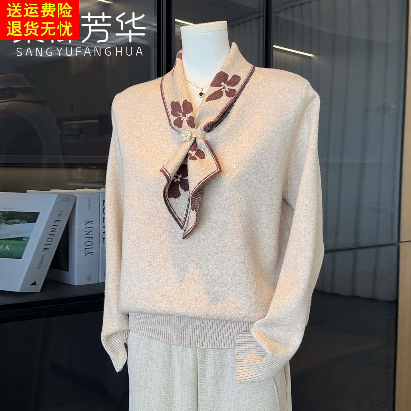 2026新款时尚妈妈春装打底衫洋派毛衣中老年女装春秋针织衫上衣服