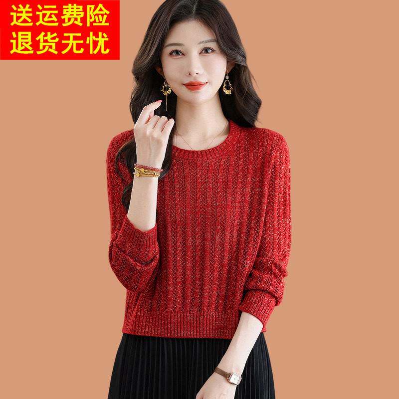 圆领毛衣女春秋季2026新款洋气高腰短款配裙子羊毛针织打底衫上衣
