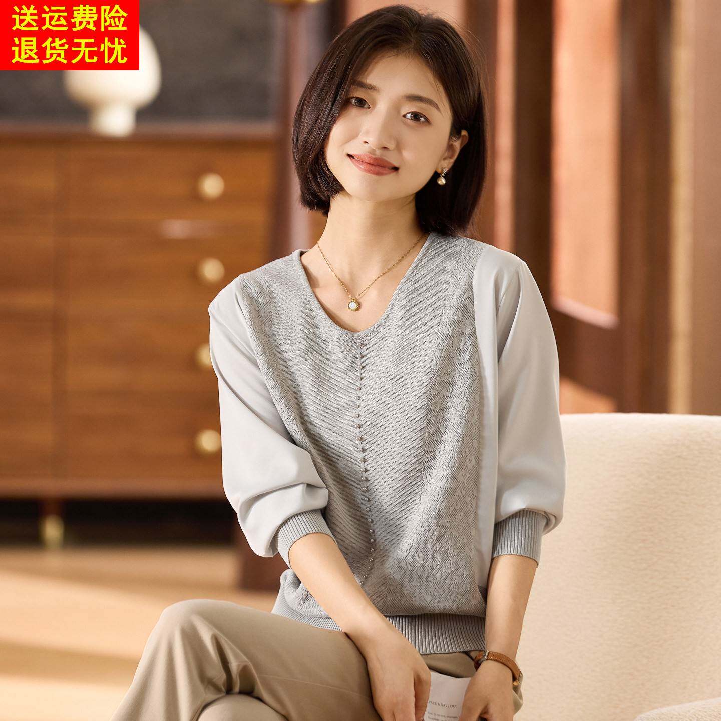 喜卉妈妈秋装洋气减龄针织小衫中老年女装春秋季纱袖打底上衣宽松