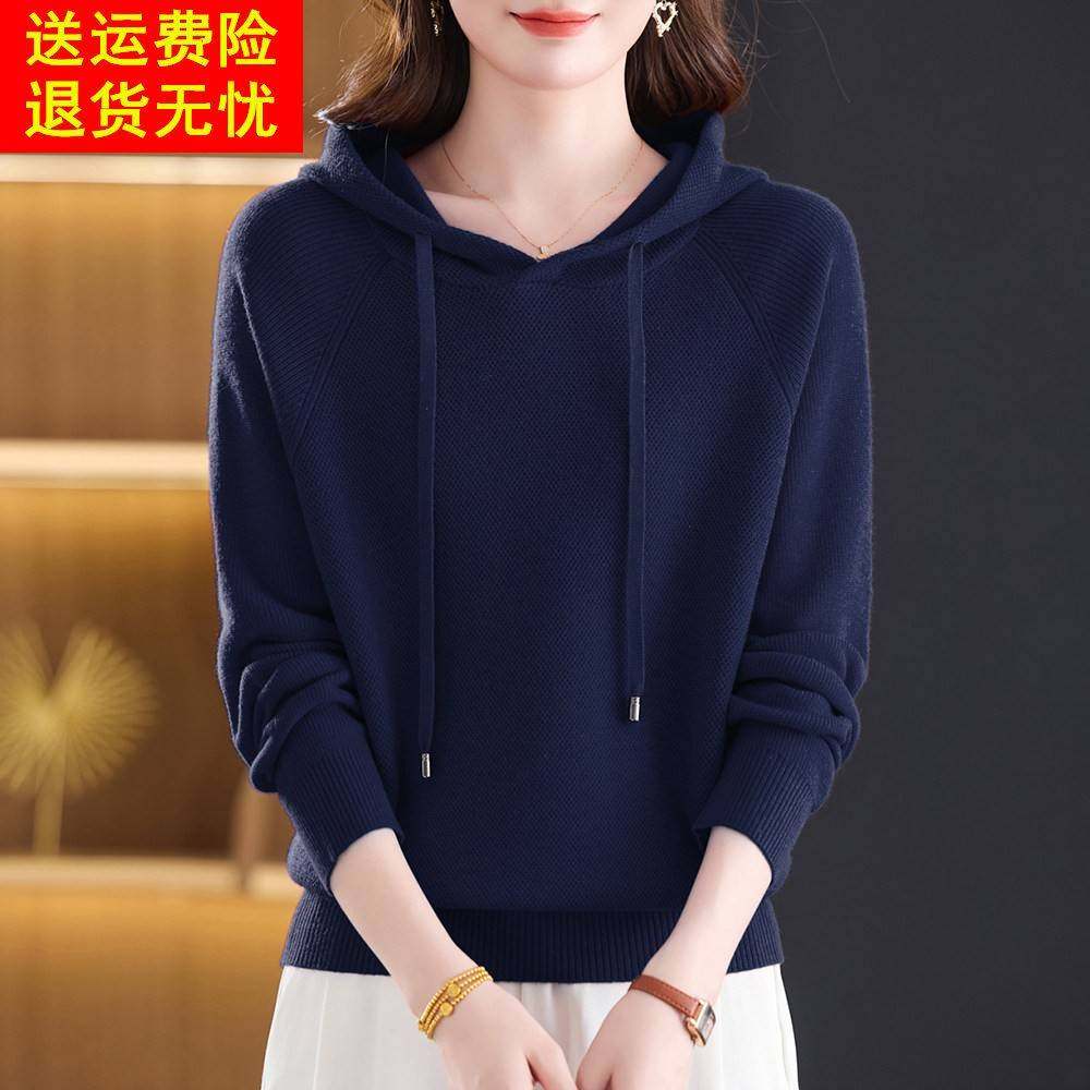 新款时尚连帽100%纯羊绒衫女毛衣秋冬宽松百搭休闲减龄打底衫上衣,女装/女士精品,羊绒衫,淘宝优惠券,粉丝福利购,淘宝优惠卷