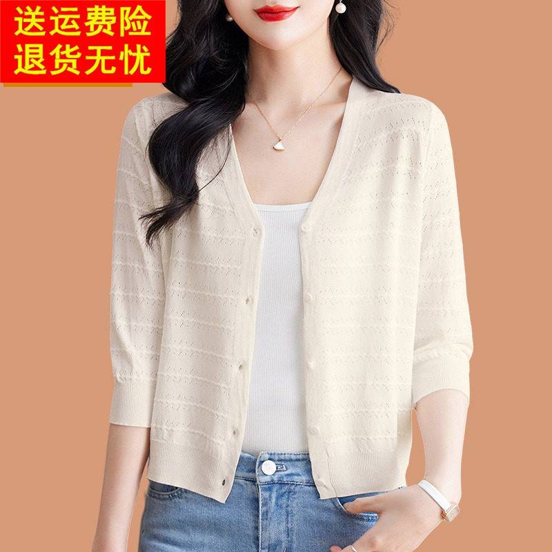 2025新款女夏装薄款防晒外套小披肩配吊带裙外搭罩衫冰丝针织开