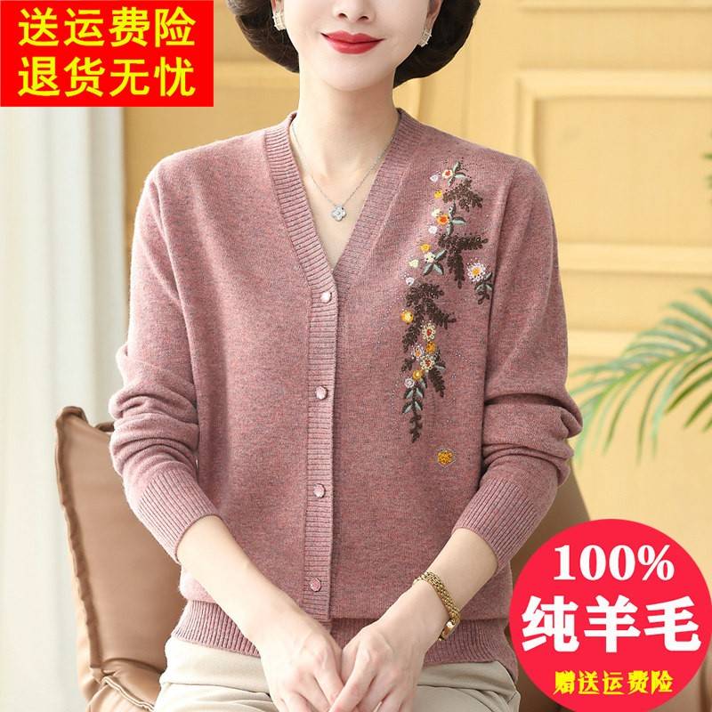 2025春秋中老年妈妈针织开衫v领毛衣外套刺绣宽松大码纯羊毛衫女