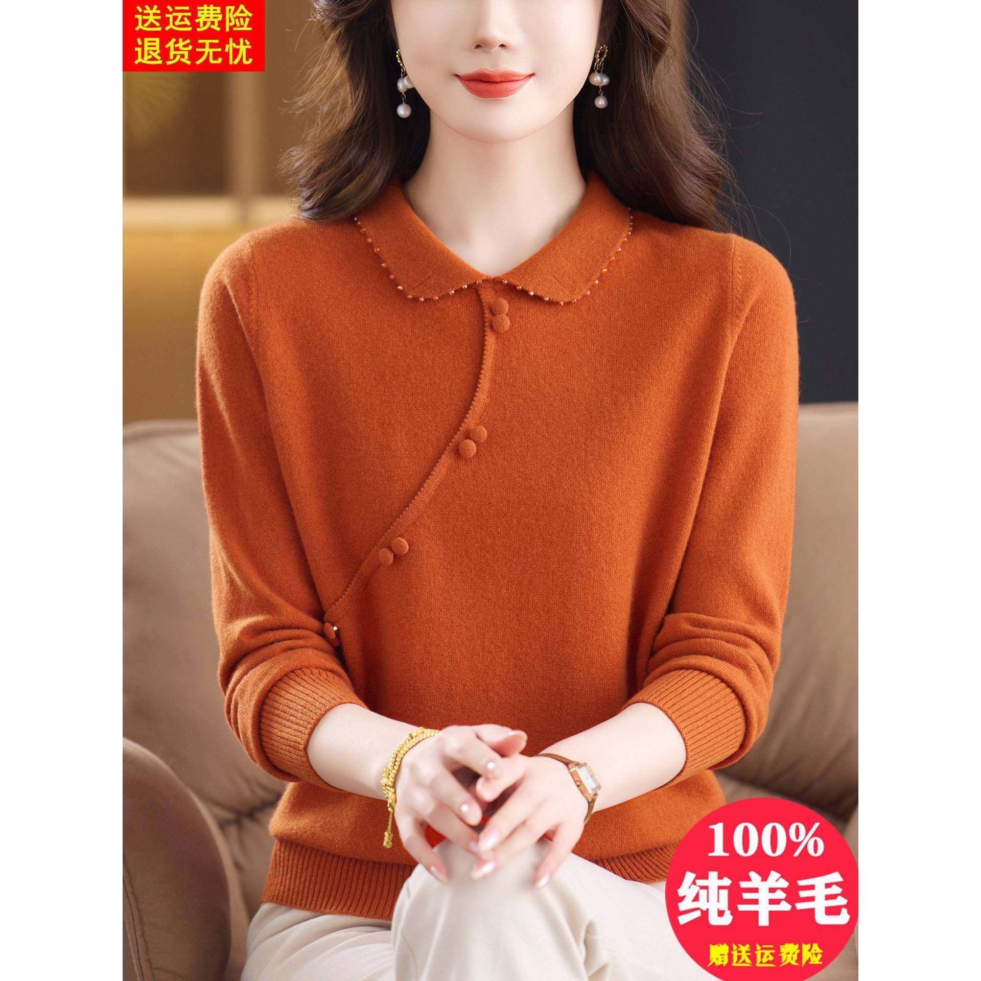 娃娃领毛衣女秋冬新款100%纯羊毛衫中式妈妈宽松大码针织打底上衣