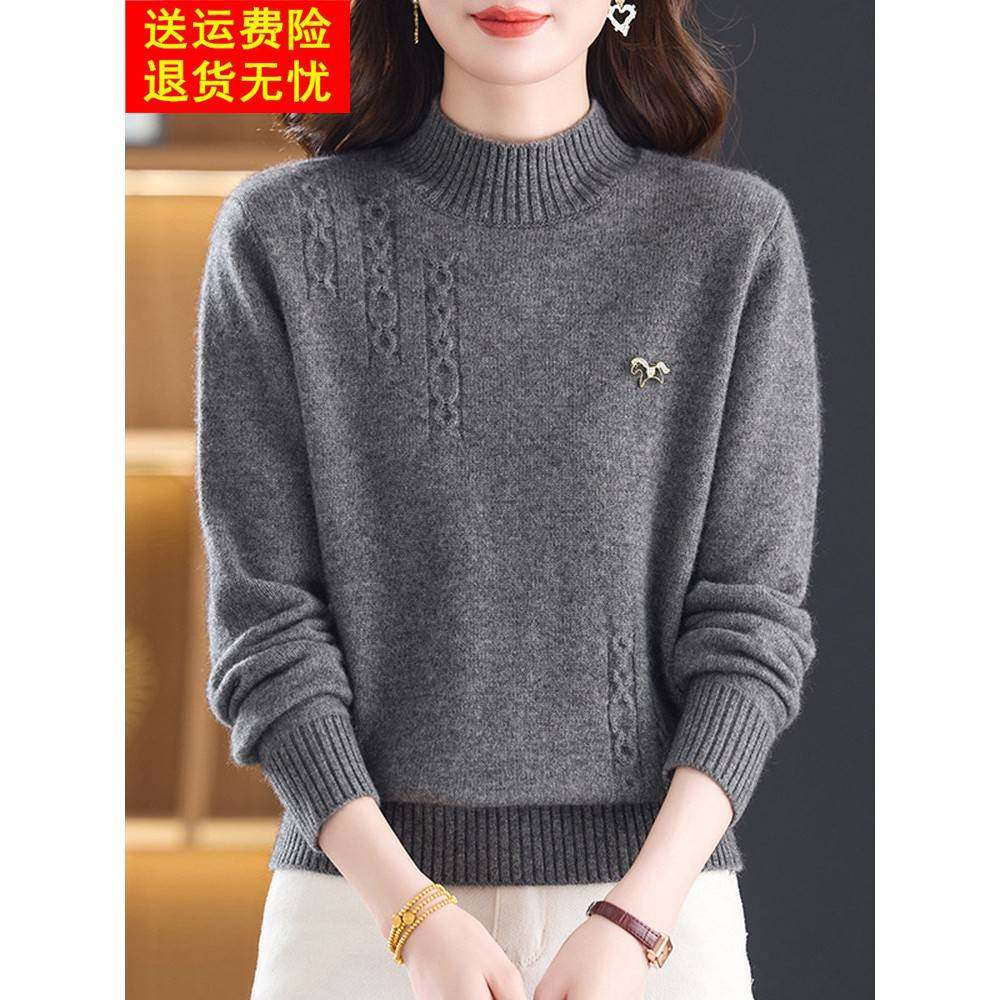 加厚保暖妈妈毛衣100%纯羊绒衫女宽松洋气中老年半高领冬季打底衫,女装/女士精品,羊绒衫,淘宝优惠券,粉丝福利购,淘宝优惠卷