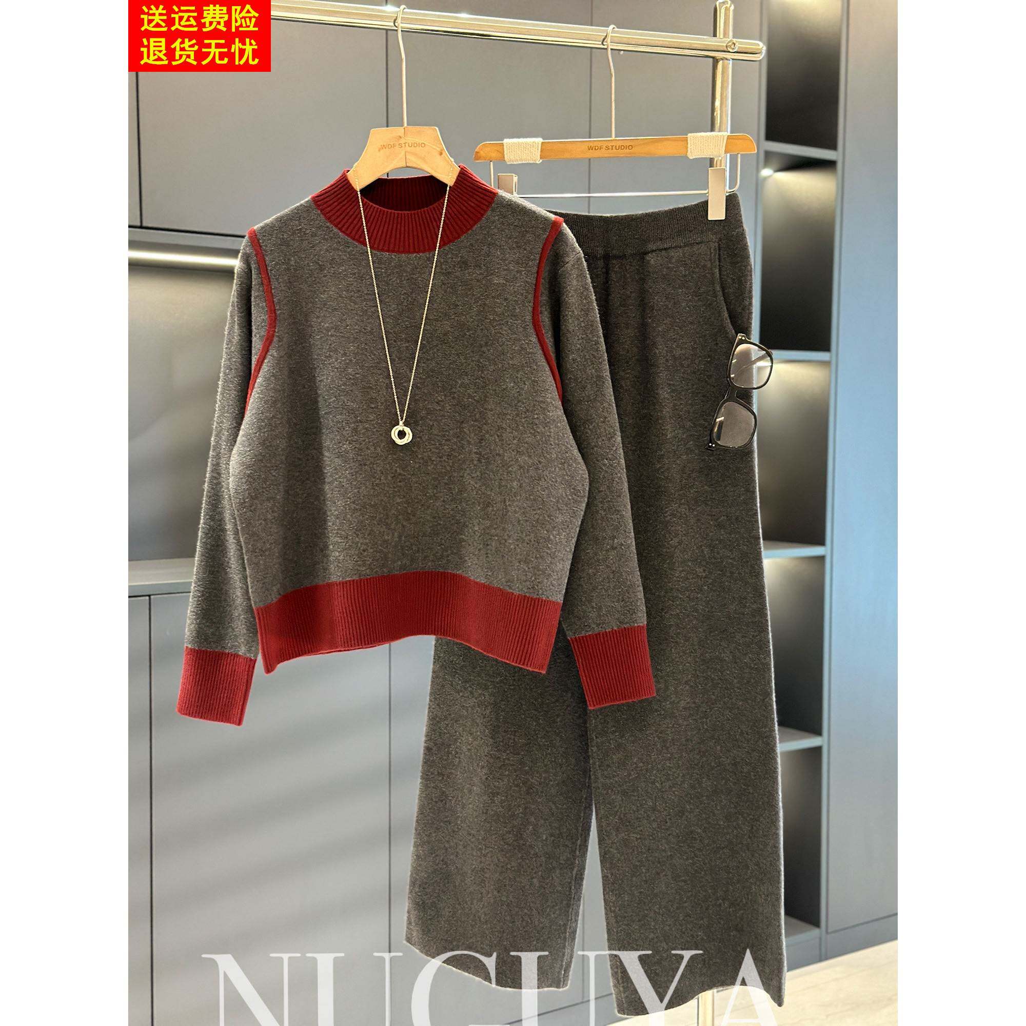 时尚洋气年轻妈妈装针织套装女2025年冬装气质百搭中年毛衣两件套
