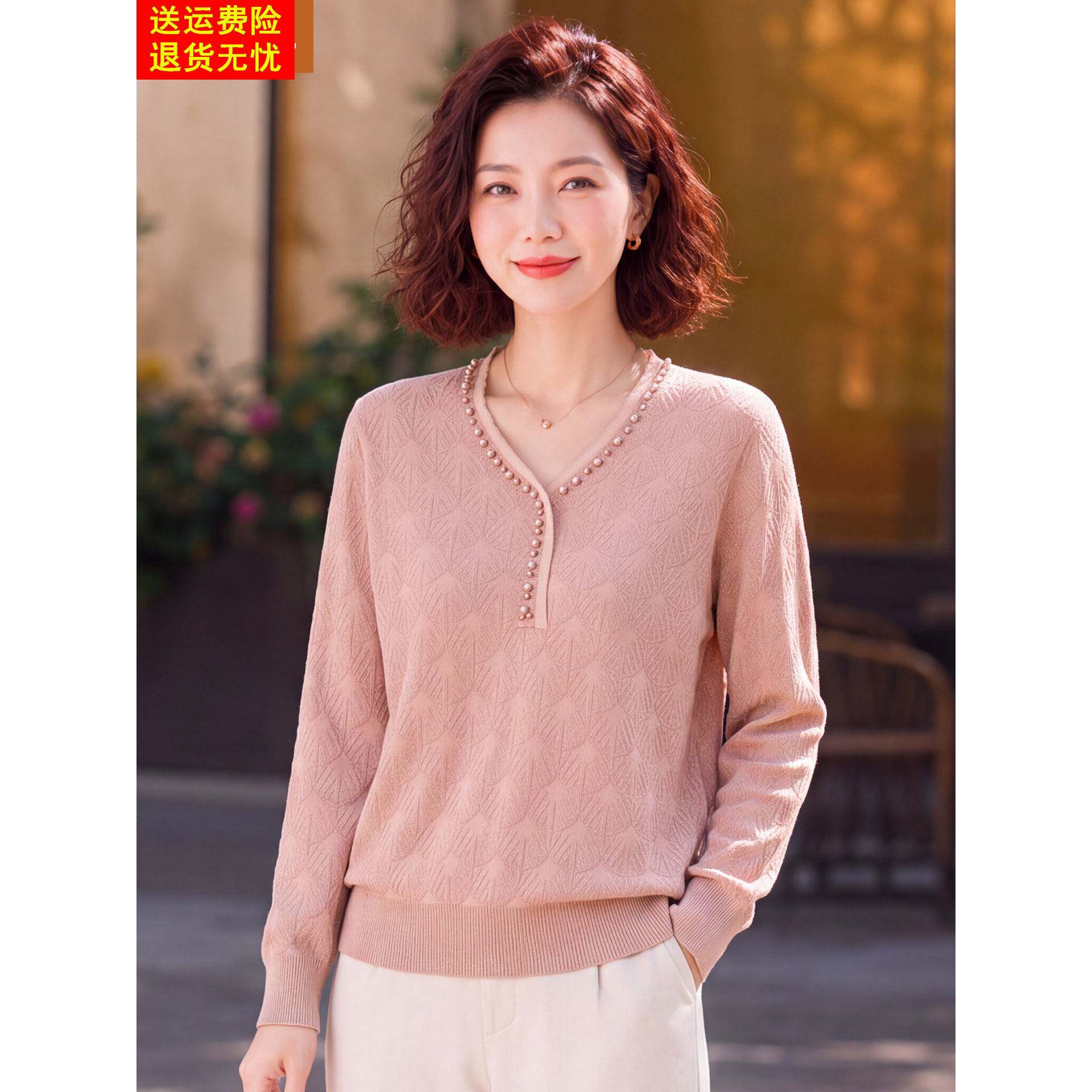 妈妈洋气针织打底衫中年女装春秋装钉珠上衣服中老年韩版薄款毛衣