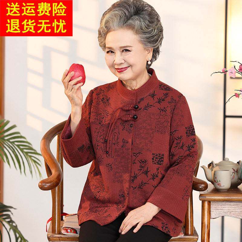 老年人春装女毛呢外套奶奶春秋喜婆婆婚宴礼服老太太过年大尺码衣