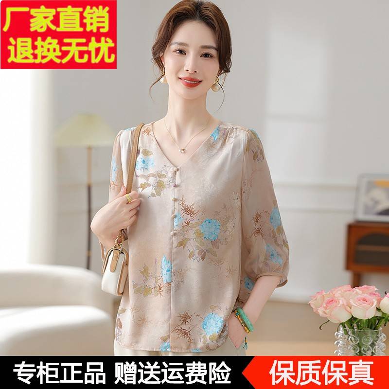 中年妈妈夏装洋气桑蚕丝T恤印花上衣中老年女装时尚薄款真丝小衫