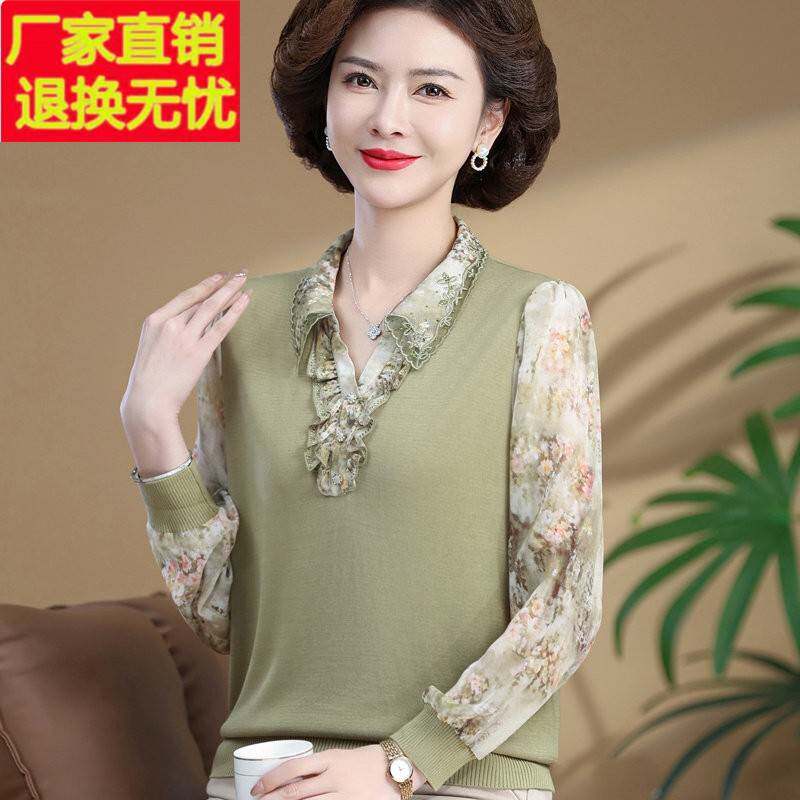 阔太太妈妈春装薄款长袖桑蚕丝上衣洋派中老年女翻领遮肚子打底衫