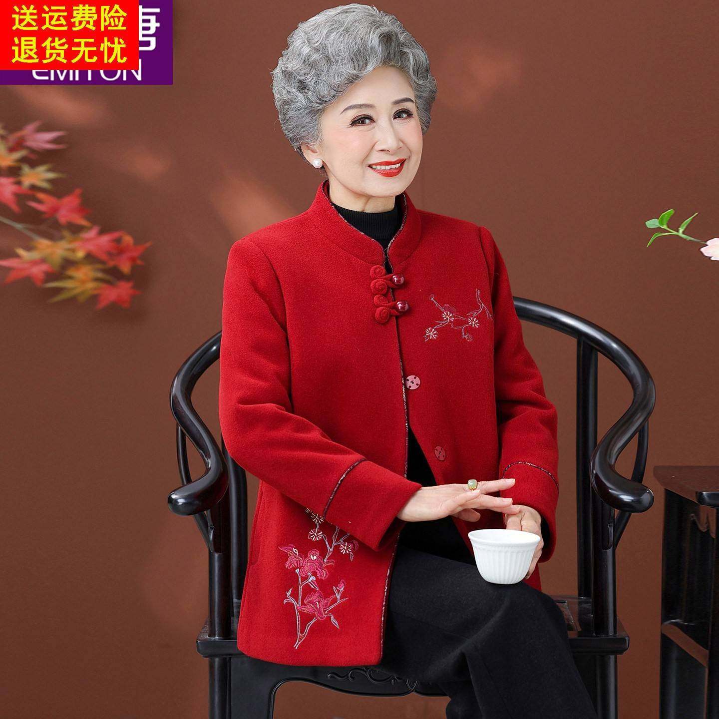 老年人奶奶冬装夹棉毛呢外套女加厚保暖老太太本命年红色喜庆衣服,女装/女士精品,中老年女装,淘宝优惠券,粉丝福利购,淘宝优惠卷