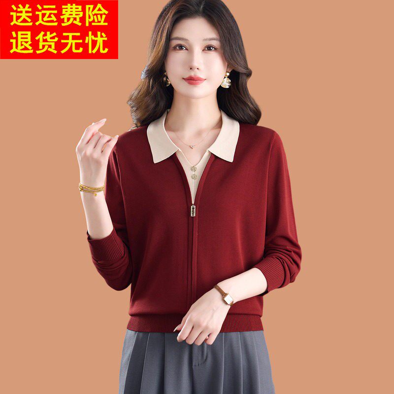 polo翻领假两件毛衣女2026秋季新款洋气妈妈装薄款羊毛针织打底衫