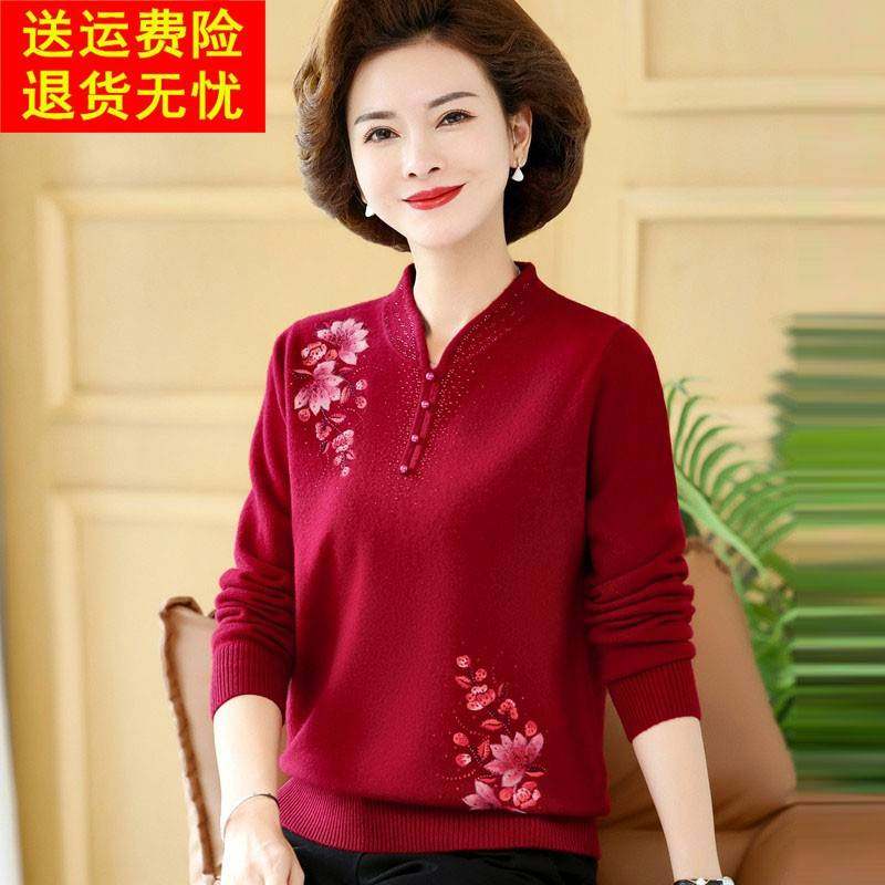 恒源祥彩羊毛衫秋冬女妈妈装毛衣中老年人大尺码打底羊绒针织衫短,女装/女士精品,羊绒衫,淘宝优惠券,粉丝福利购,淘宝优惠卷