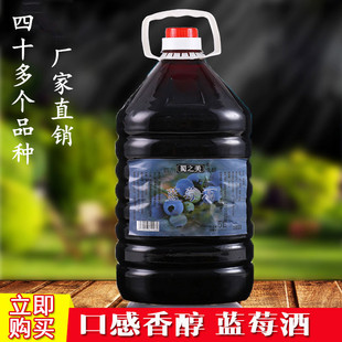 花果酒庄贵州特产蓝梅酿蓝莓酒自酿低度水果酒梅子酒甜酒10斤桶装