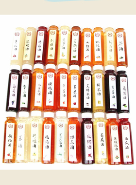 发酵型花果酒桃花酒馆酒铺酒吧专用女士甜酒杨梅玫瑰小样品150ml