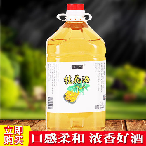 蜀之美低度果酒桂花酿贵州特产