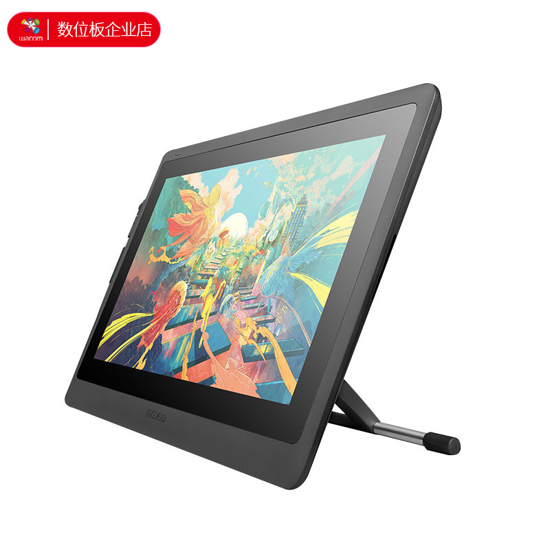 Wacom新帝数位屏DTK1661原装配套手绘屏多角度调节支架ACK620K