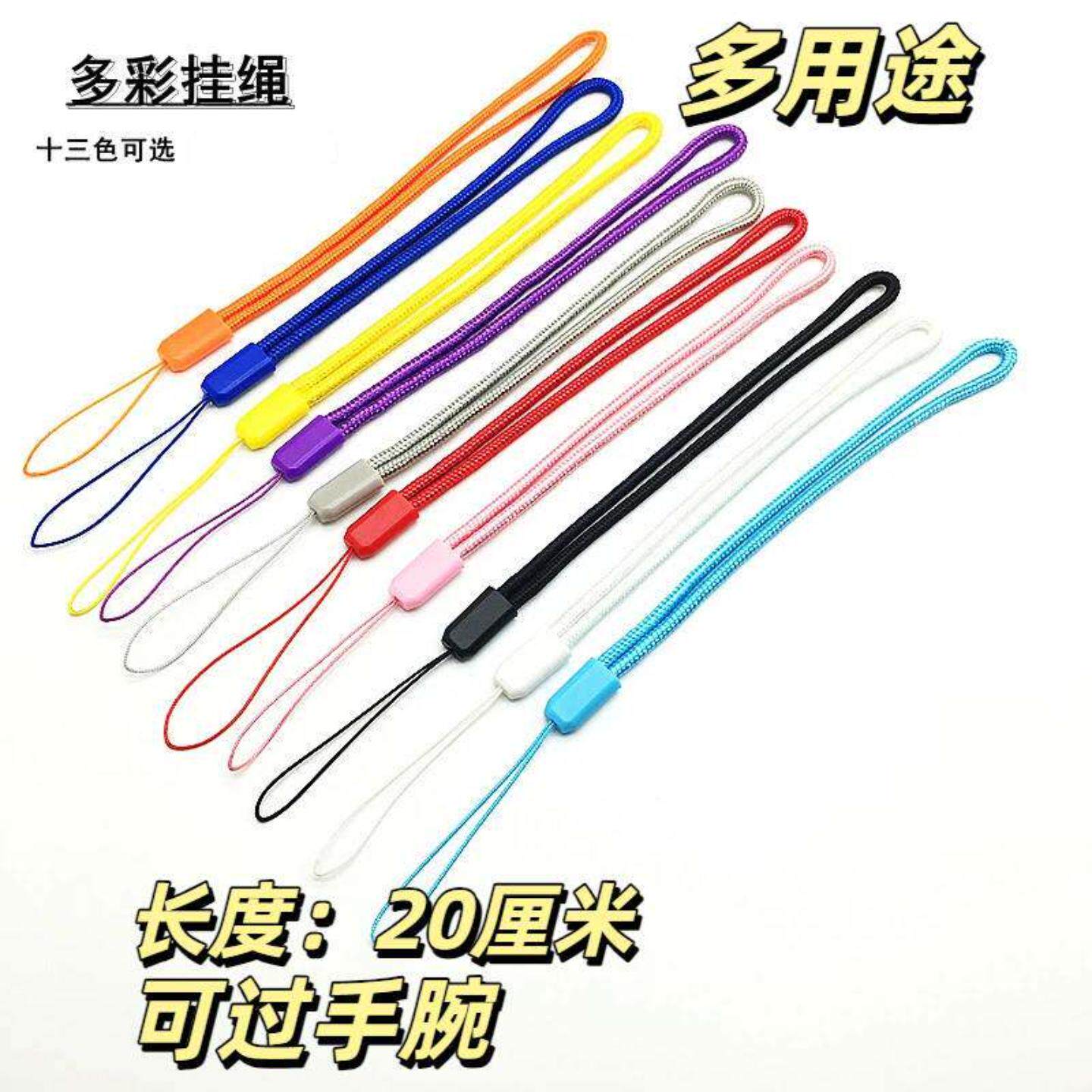 手持风扇挂绳配件小风扇挂手腕绳钥匙蓝牙小音箱手电筒风扇多色绳