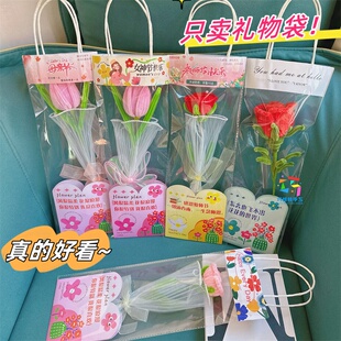 妇女节透明鲜花袋手提袋花束包装袋子节日单支花束礼物袋礼品袋