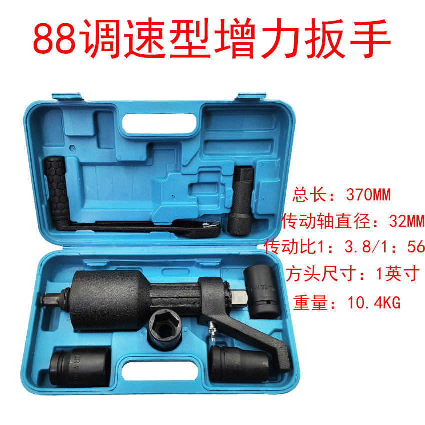 88调速省力扳手HT-4800B增力扳手骆驼牌省力扳手轮胎螺母拆卸禾田