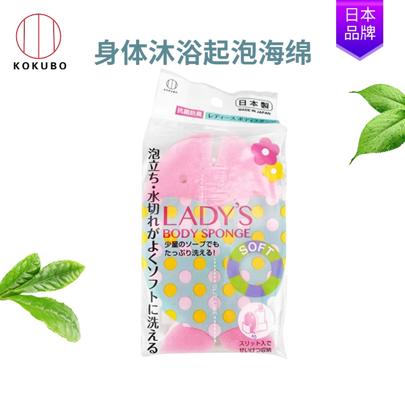 kokubo小久保日本鱼形狀沐浴海绵女士儿童专用洗澡巾搓澡神器|msdalam kategori rumah harian, Peralatan perlindungan, bekalan tenaga kerja yang lain - dari Buy2taobao.com untuk memberikan perkhidmatan ejen Taobao profesional membeli