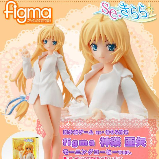 figma神乐亚矢早餐咖啡手办