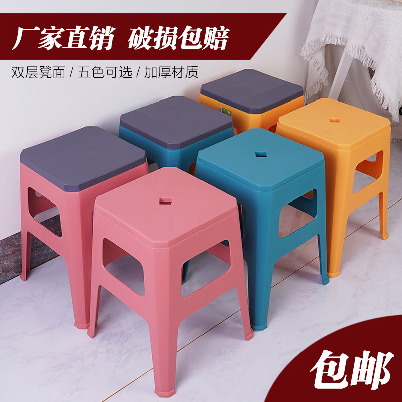 加厚塑料凳子家用简约风高板凳客厅高脚靠凳餐桌熟胶凳高颜值轻奢