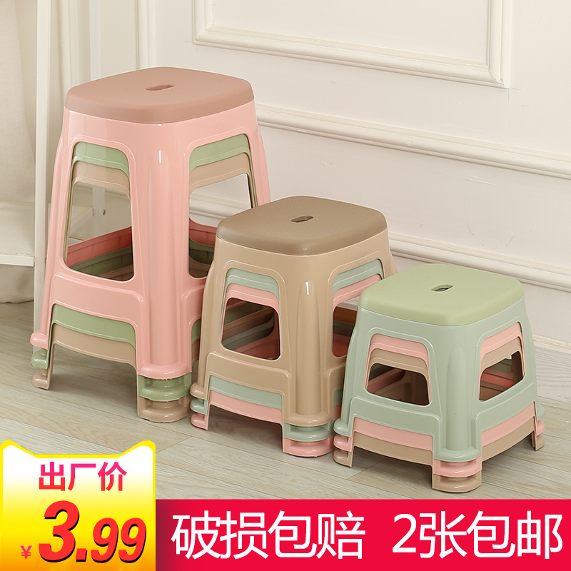 塑料凳子家用加厚成人时尚创意