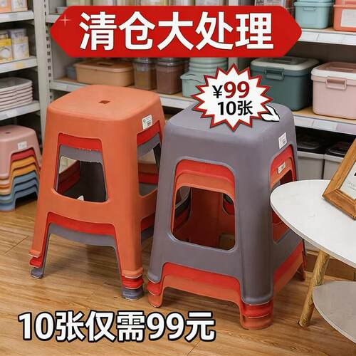 塑料凳子家用加厚成人客厅餐桌板凳北欧时尚熟胶凳子现代简约高凳