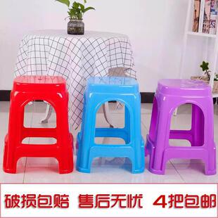 塑料凳子 家用 加厚成人方凳 板凳 换鞋凳 高凳 餐桌椅子塑胶凳子