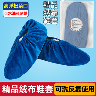 绒布鞋 套家用待客人室内防滑可洗反复使用加厚耐磨脚套学生儿童