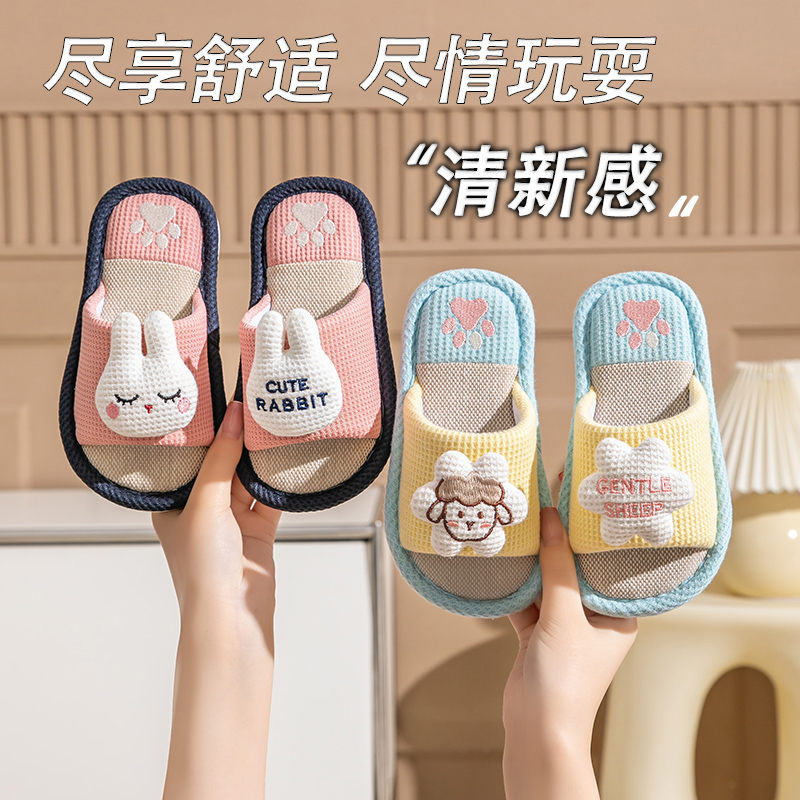 儿童亚麻托鞋秋季透气超软舒适