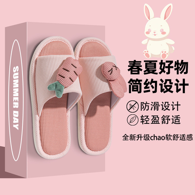 亚麻拖鞋居家静音防滑软底麻舒适