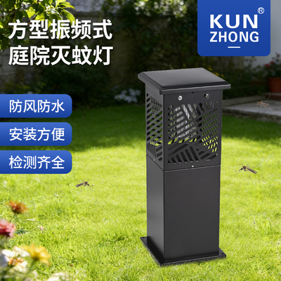 太阳能户外庭院防水振频灭蚊灯