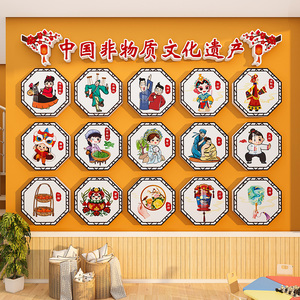 幼儿园环创非遗传统文化主题墙面装饰材料成品楼梯大厅背景布置贴
