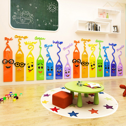 美术室班级儿童房间创意墙面装饰