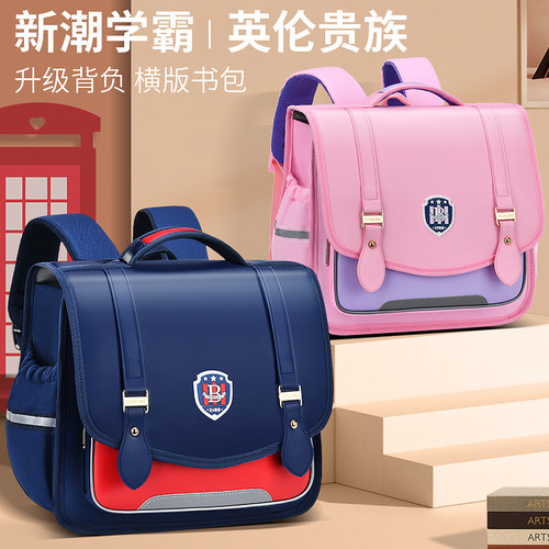 巴布豆双肩包小学生减负护脊书包