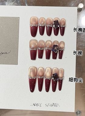 纯手工浪漫雾都秋冬气质显白酒红色法式爆闪玫瑰金追光猫眼穿戴甲