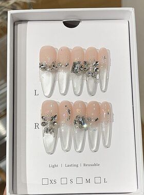 银河流萤纯欲清冷冰透裸色渐变白开水猫眼爆闪欧泊粉K9堆钻穿戴甲