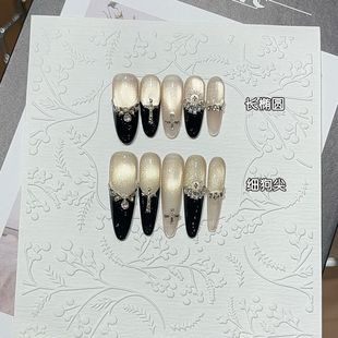 纯手工失眠夜高级暗夜风黑法星芒碎钻渐变浅香槟灰猫眼细狗穿戴甲