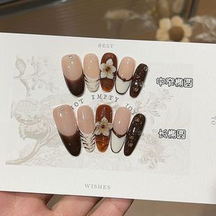 纯手工暗里着迷秋冬辣妹美拉德风焦糖法式 琥珀晕染露珠雕花穿戴甲